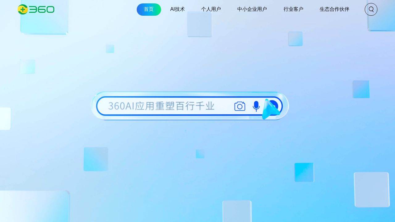 360 AI logo