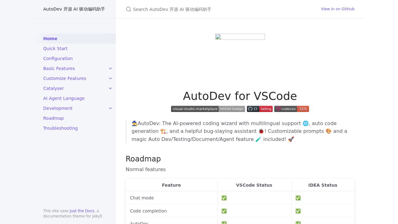 AutoDev logo