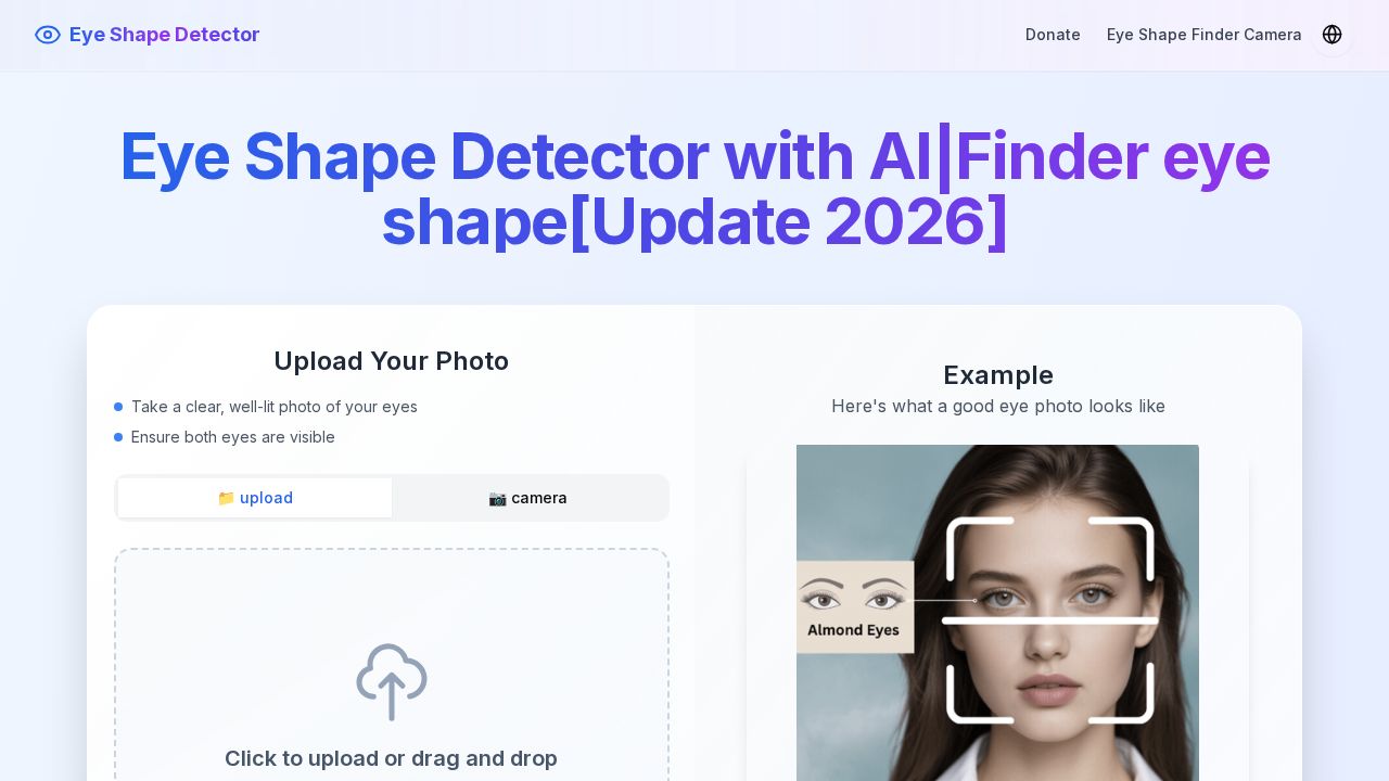 Eye Shape Detector logo