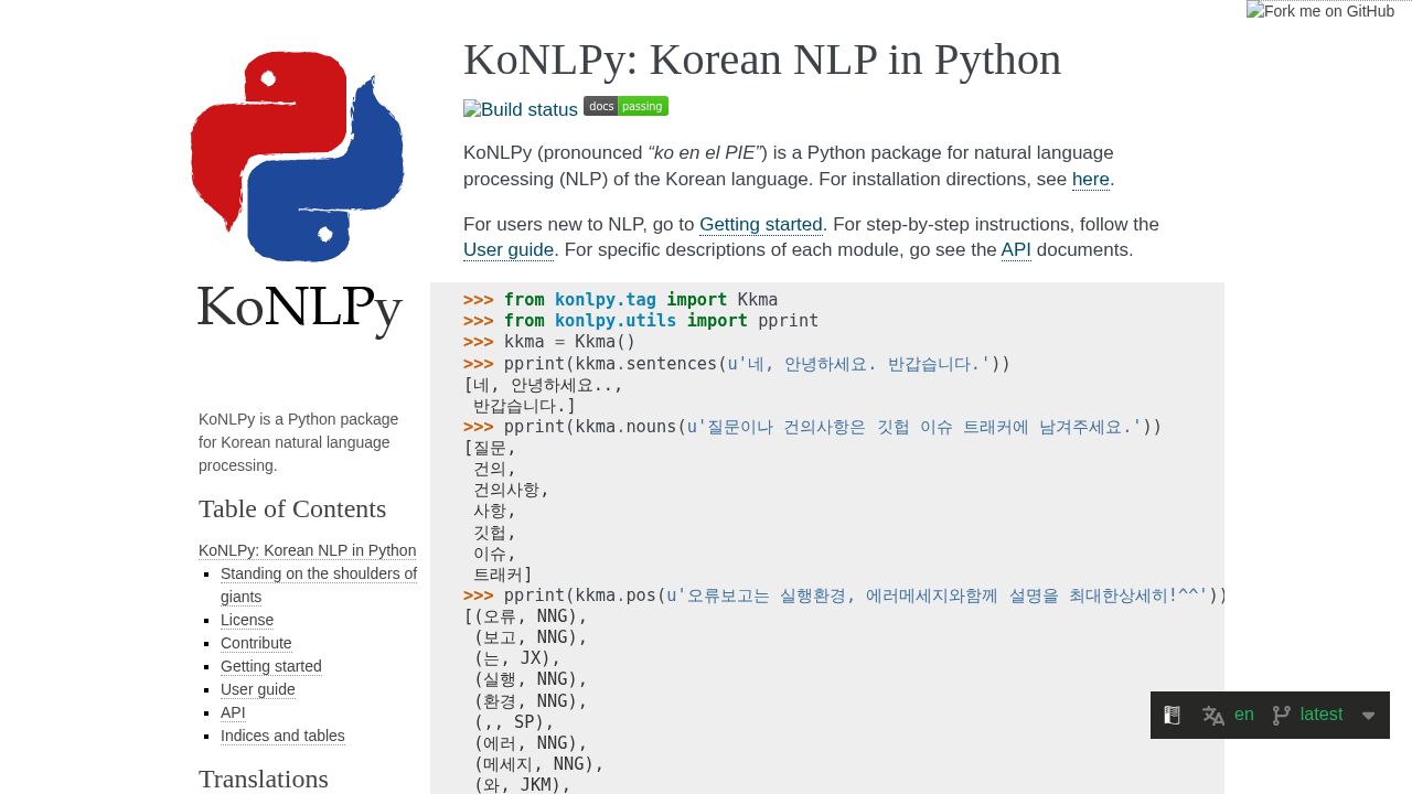 KoNLPy logo