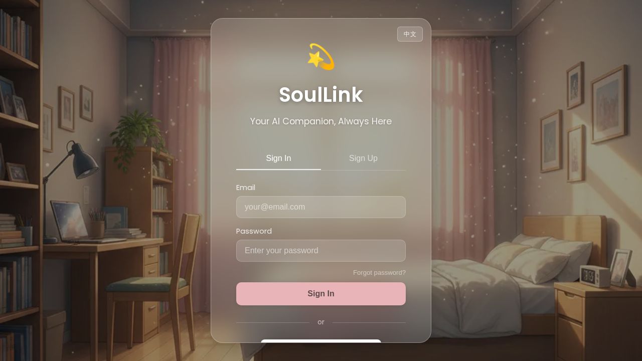 SoulLink logo