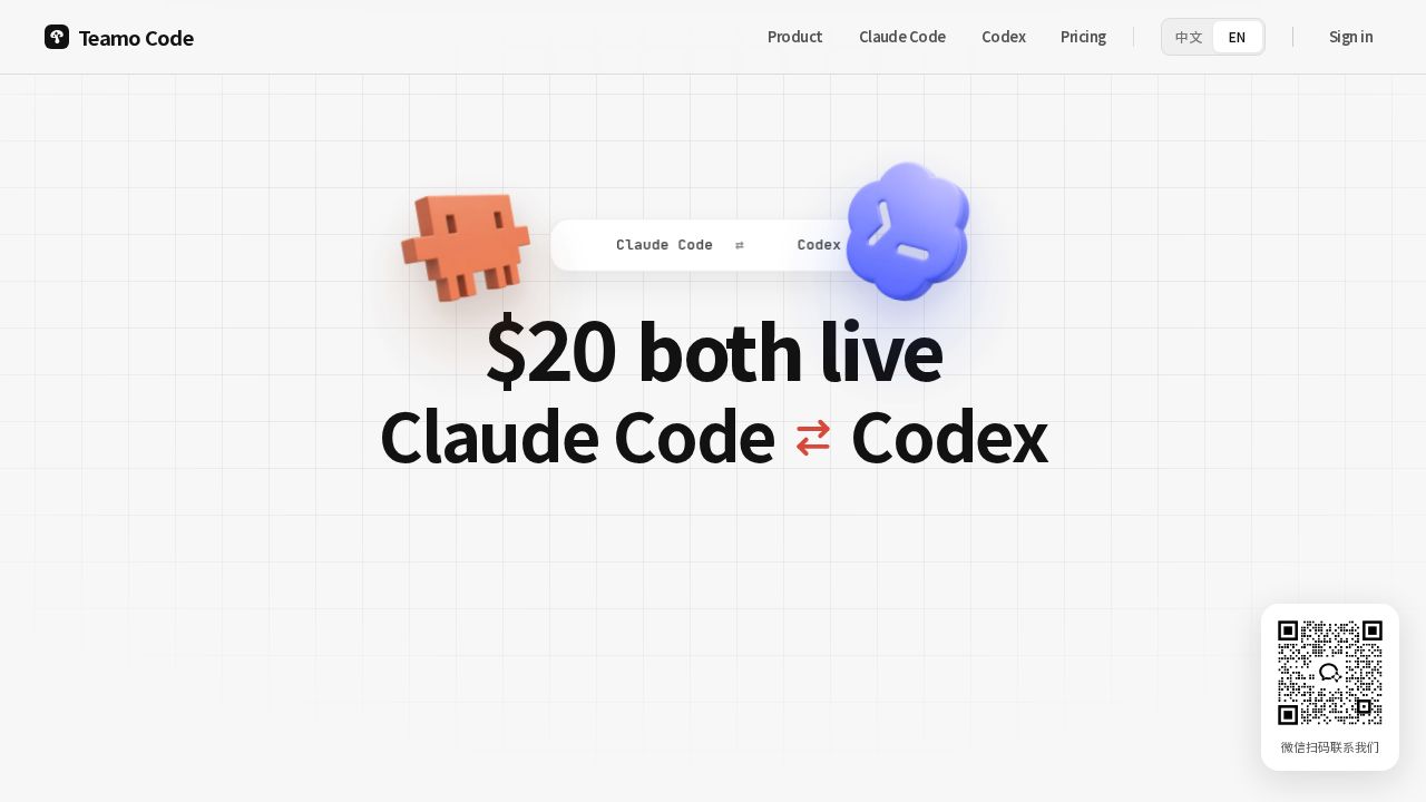 Teamo Code logo