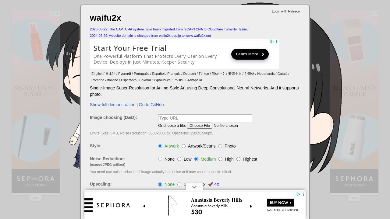 Waifu2x logo