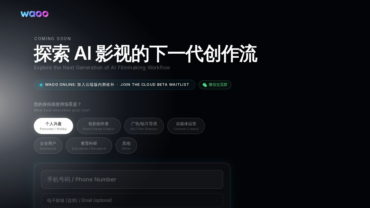 WAOO logo