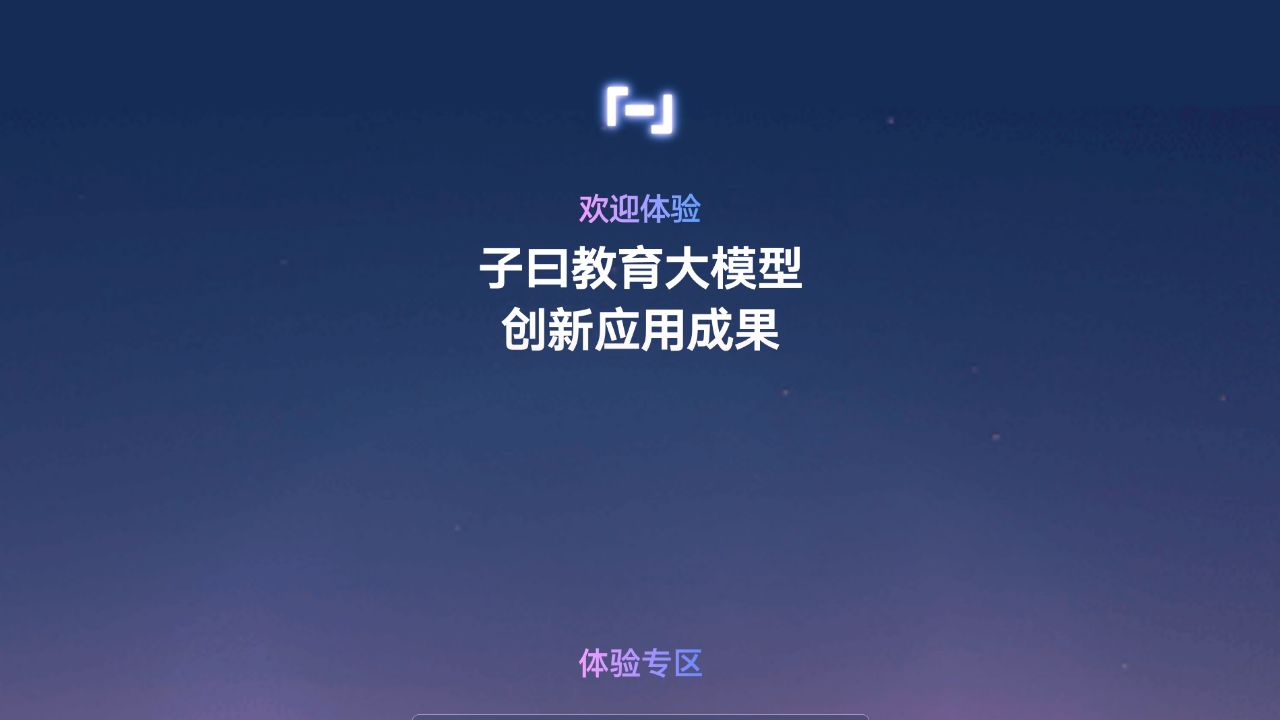Youdao AI Center logo